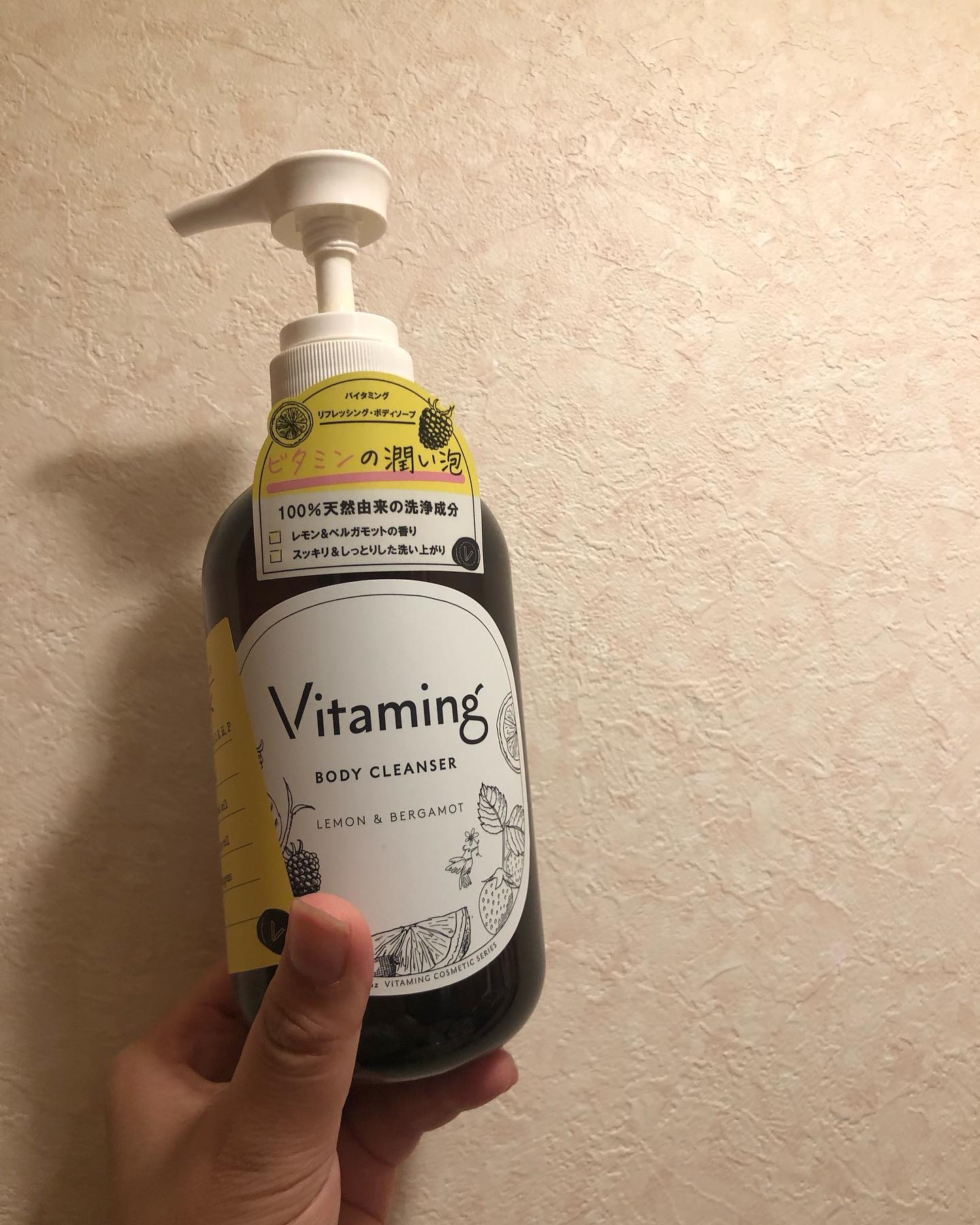 リフレッシングボディソープ(レモン＆ベルガモットの香り)/Vitaming/ボディソープを使ったクチコミ（1枚目）