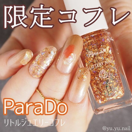マニキュア/SMELLY/マニキュアを使ったクチコミ(1枚目)