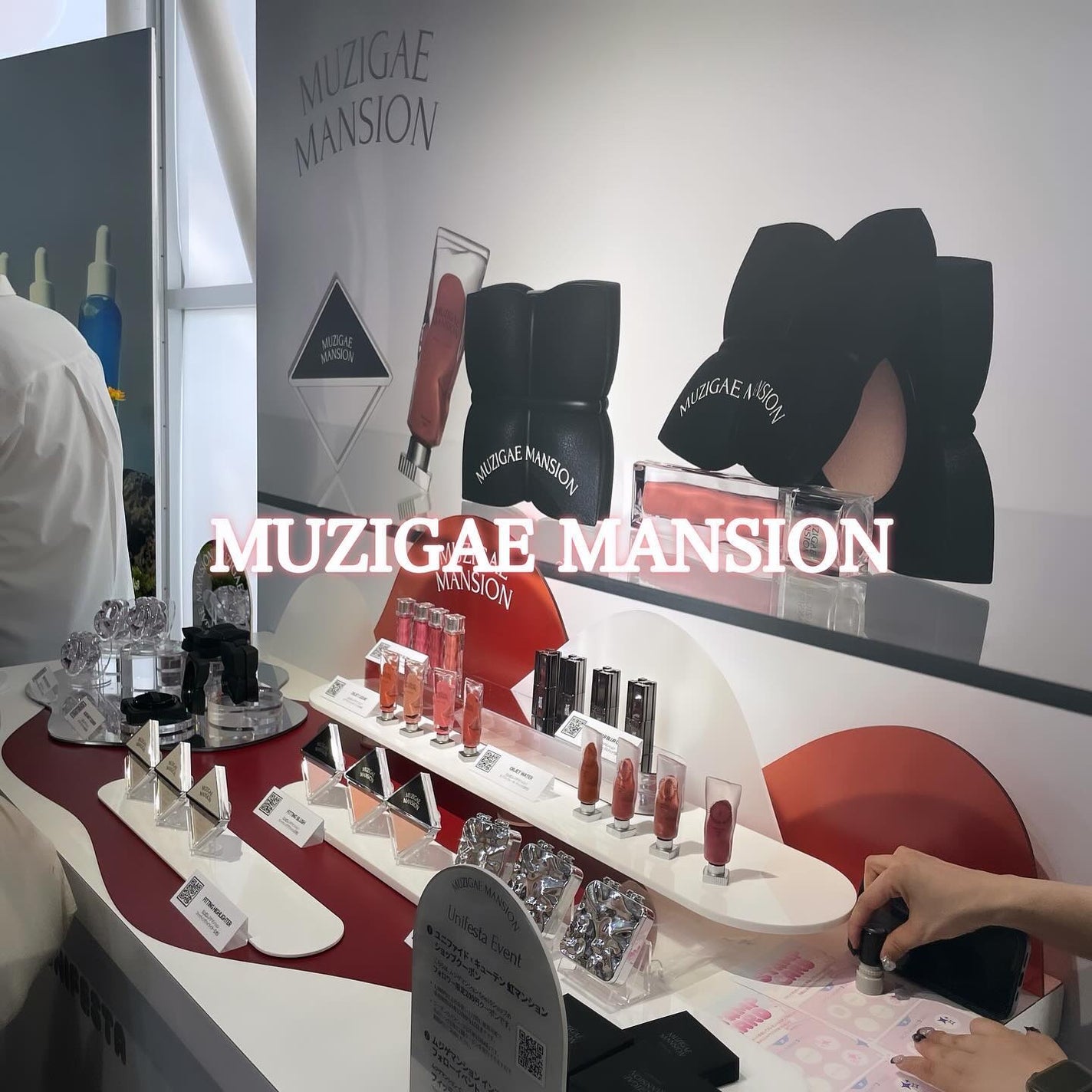 める🌼*・フォロバ on LIPS 「UNIFESTA様@unifesta_beautyよりご招待い..」(2枚目)