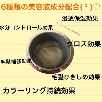 フィーノ プレミアムタッチ 濃厚美容液ヘアマスク/フィーノ/ヘアマスク・ヘアパックを使ったクチコミ(2枚目)