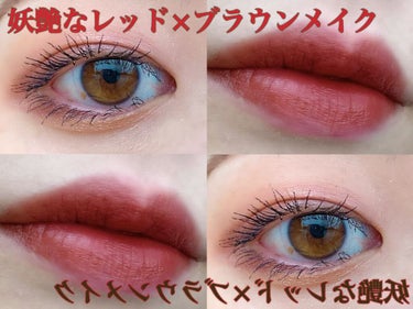 ルージュ アンリミテッド アンプリファイド A BR 797/shu uemura/口紅を使ったクチコミ（1枚目）