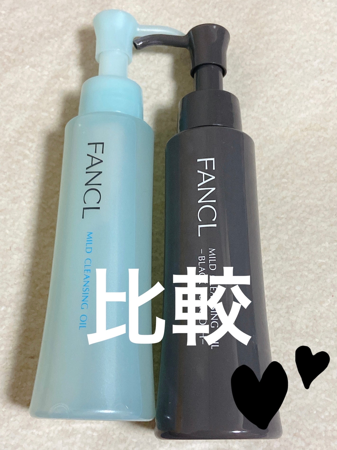 マイルドクレンジング オイル〈ブラック&スムース〉/ファンケル/オイルクレンジングを使ったクチコミ(1枚目)