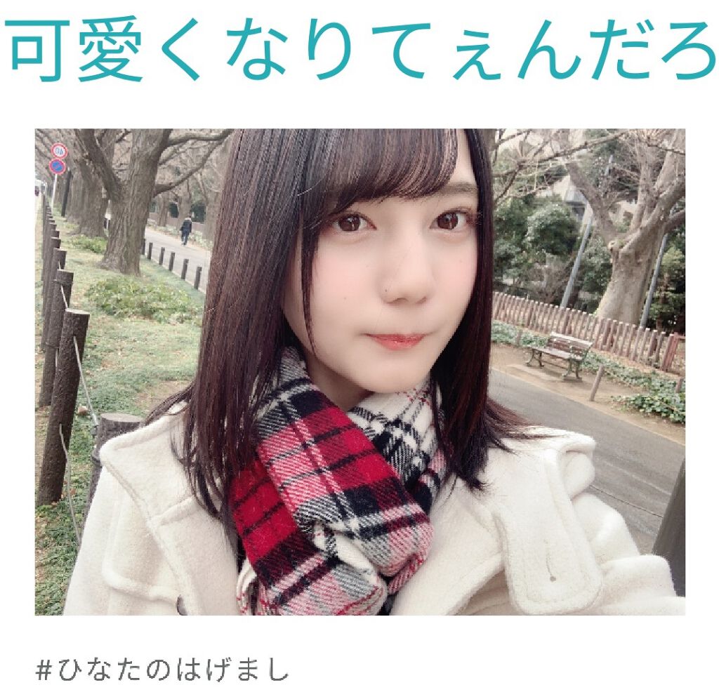 白色ワセリン(医薬品)/matsukiyo/その他を使ったクチコミ（2枚目）