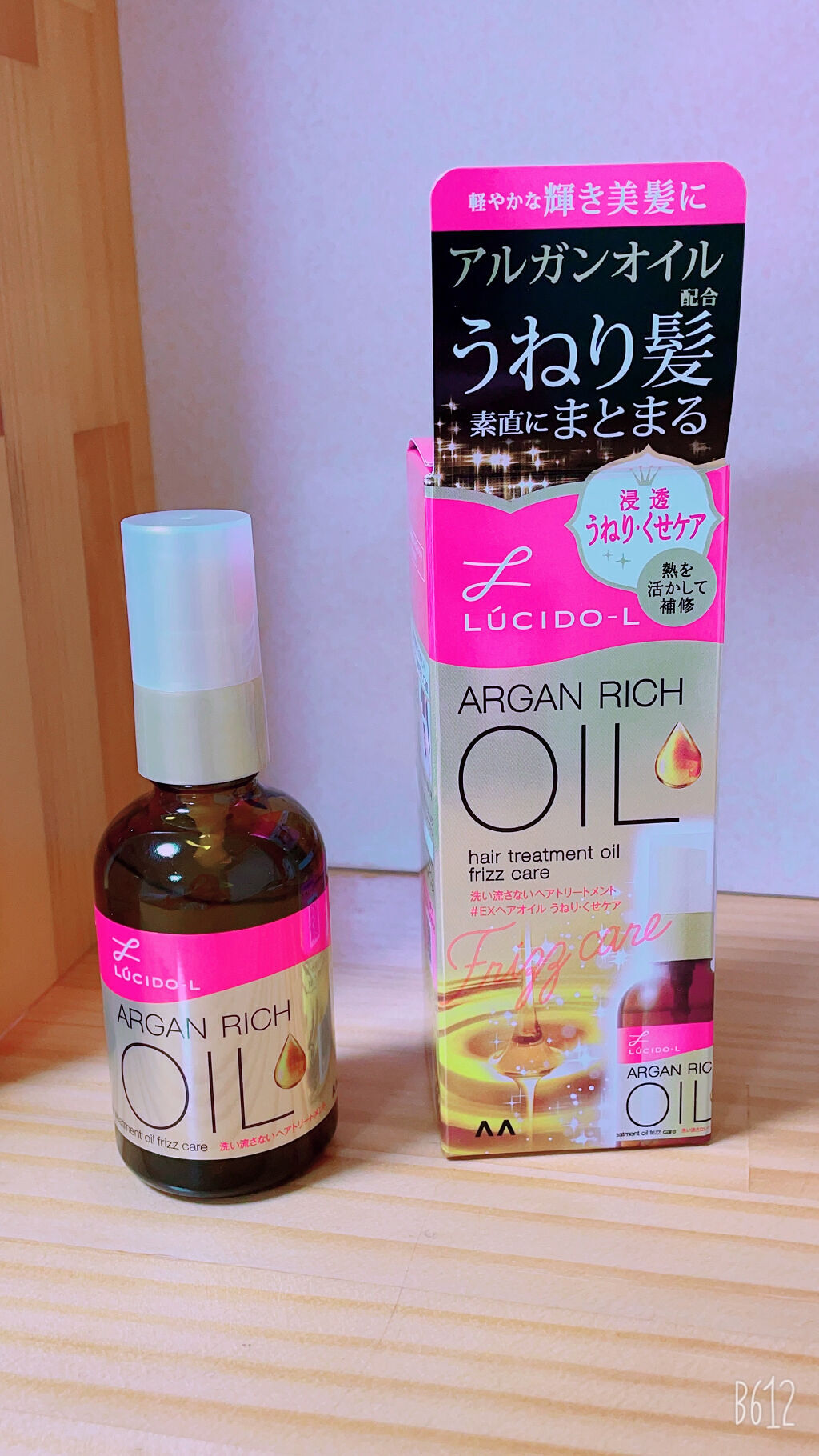 オイルトリートメント #EXヘアオイル うねり・くせケア/ルシードエル/ヘアオイルを使ったクチコミ（1枚目）