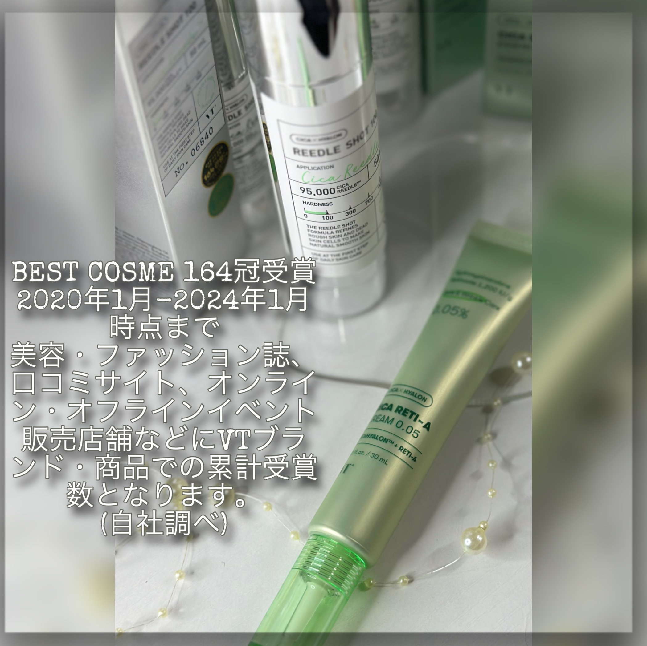 シカレチA エッセンス0.1/VT/美容液を使ったクチコミ（2枚目）