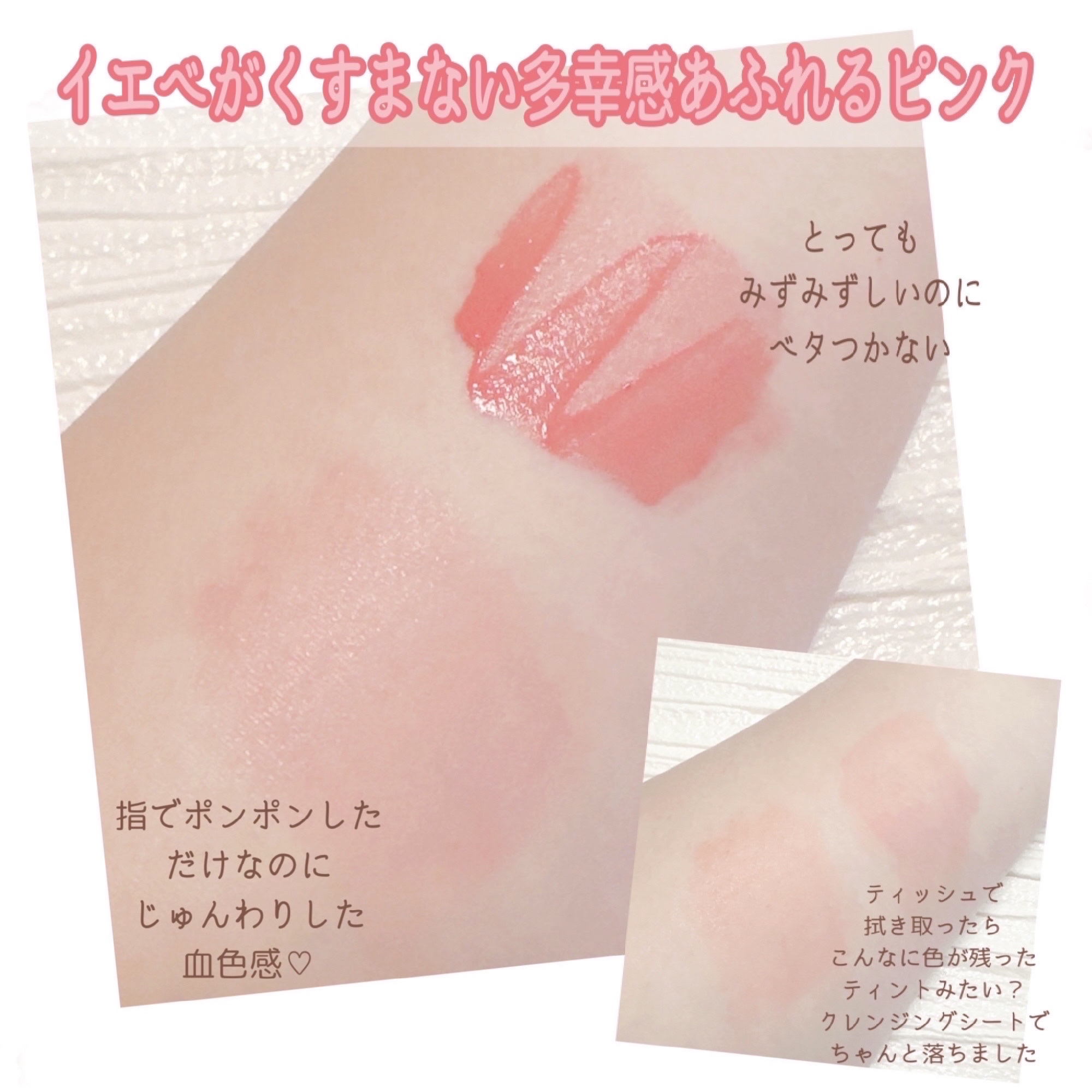 ⽔彩チーク/Fujiko/リキッドチークを使ったクチコミ（2枚目）