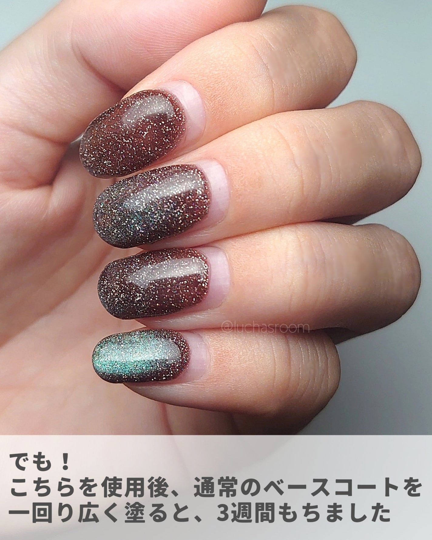 PEELBASE/SHINYGELMio/ジェルネイルを使ったクチコミ(4枚目)