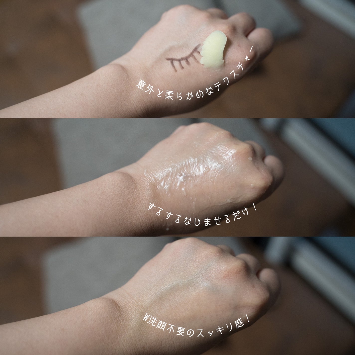 カロテンIPMP(TM) とろけるクレンジングバーム /APRILSKIN/クレンジングバームを使ったクチコミ(3枚目)