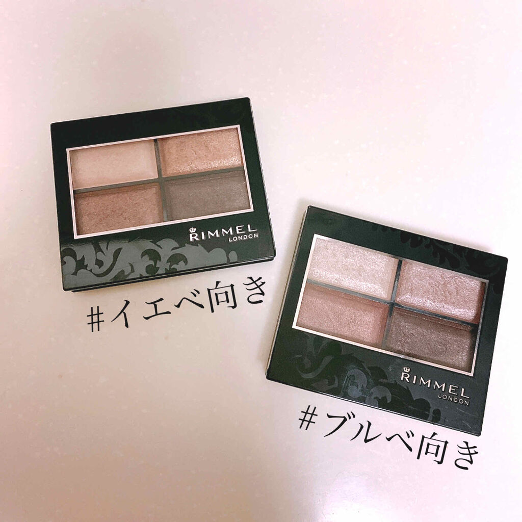 ロイヤルヴィンテージ アイズ 010/リンメル ロンドン/アイシャドウパレットを使ったクチコミ（1枚目）