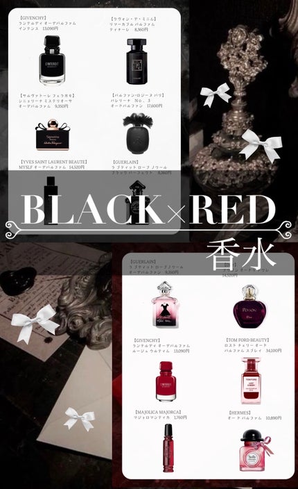 ロスト チェリー オード パルファム スプレィ / TOM FORD BEAUTY ロスト チェリー オード パルファム スプレィ / TOM FORD BEAUTY