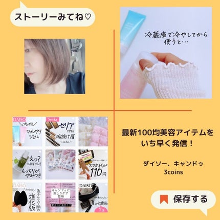 ロングマスカラ/AC MAKEUP/マスカラを使ったクチコミ(10枚目)