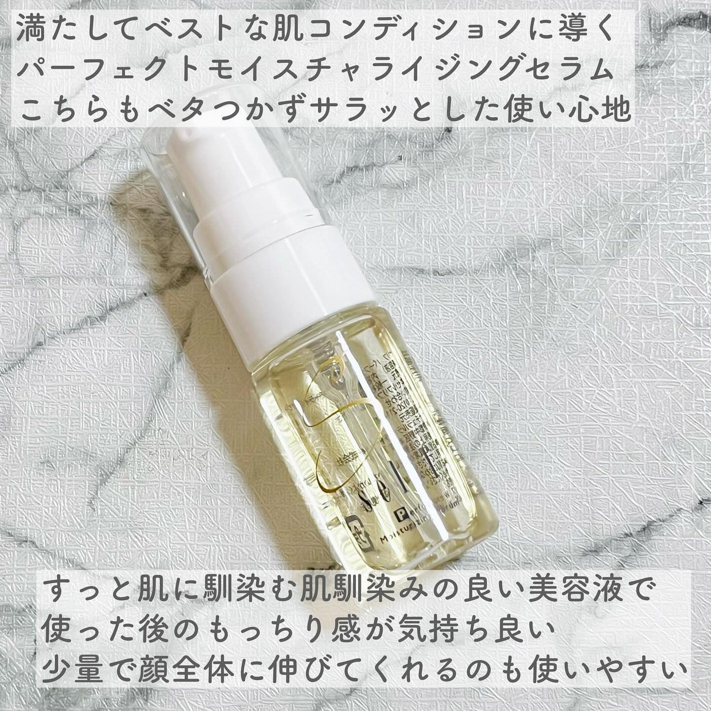 トライアルセット/セリフ/スキンケアキットを使ったクチコミ(5枚目)