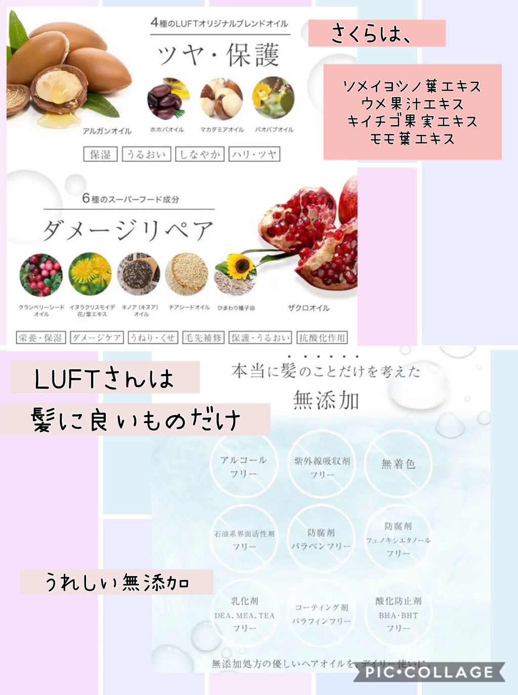 ヘアーデザインワックス M 桜の香り/LUFT/ヘアワックス・クリームを使ったクチコミ（2枚目）