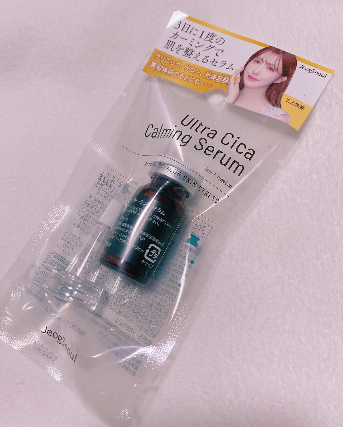 ウルトラシカ カーミングセラム/JeogSeoul/美容液を使ったクチコミ（2枚目）