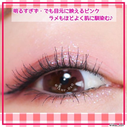 Ikue on LIPS 「\Rom&ndの新色は罪な可愛さ/ベターザンアイズ・ドライスト..」(4枚目)