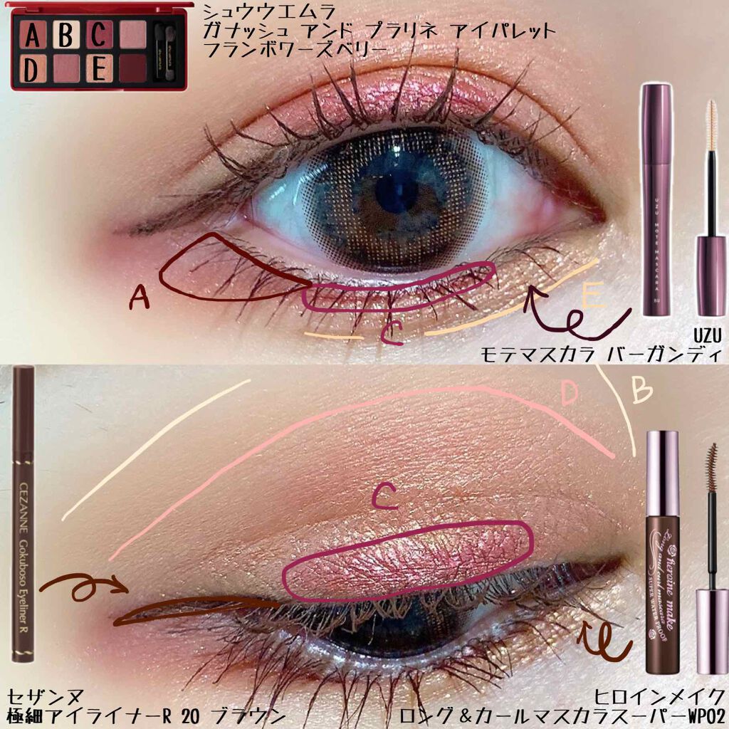 ガナッシュ アンド プラリネ アイパレット/shu uemura/アイシャドウパレットを使ったクチコミ（2枚目）