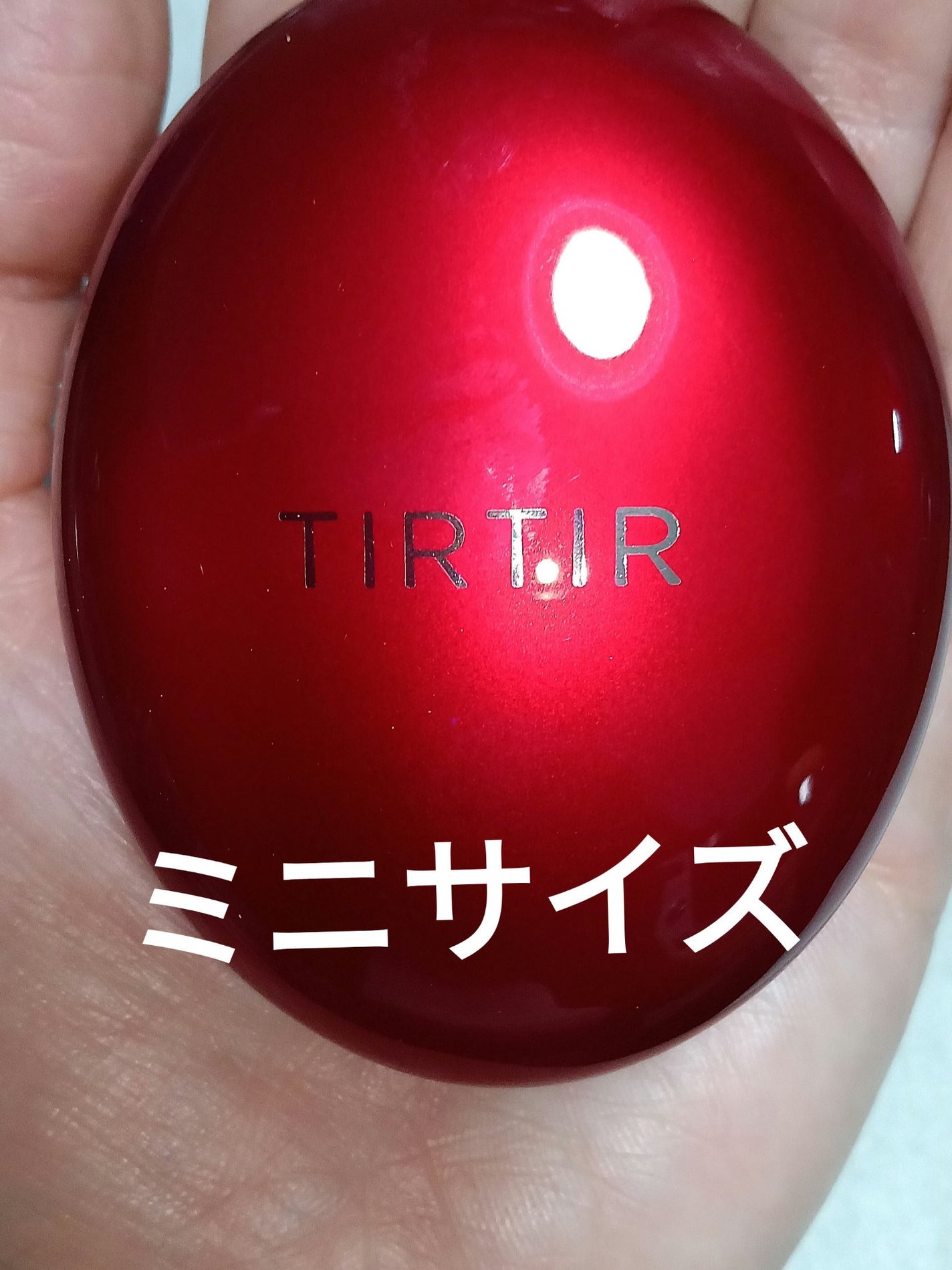 マスク フィット レッド クッション/TIRTIR(ティルティル)/クッションファンデーションを使ったクチコミ(1枚目)