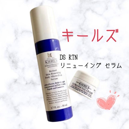 DS RTN リニューイング セラム/Kiehl's/美容液を使ったクチコミ(1枚目)