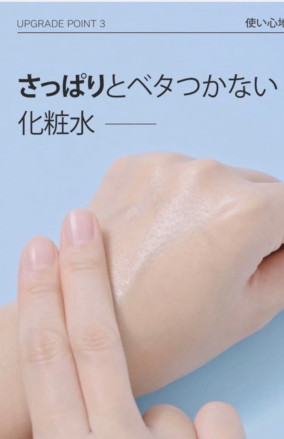 クリームスキン ローション/LANEIGE/化粧水を使ったクチコミ(3枚目)