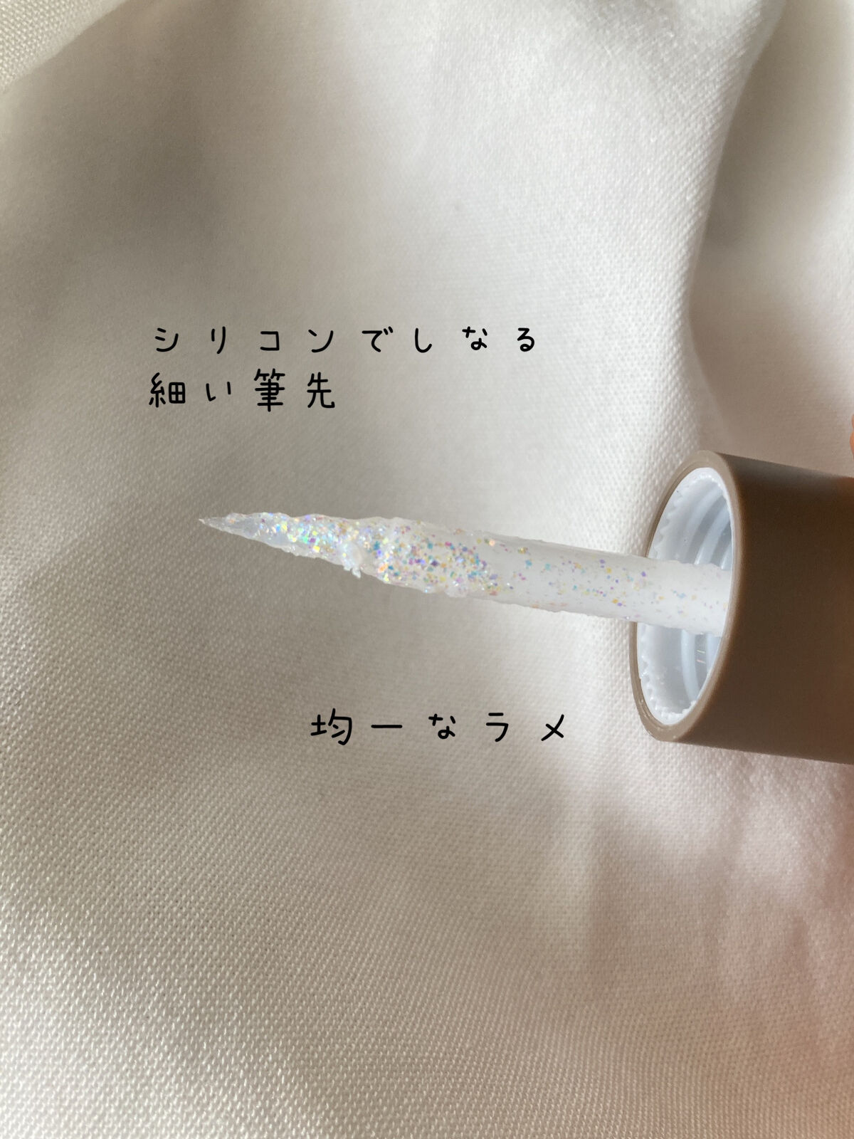 ピックミーアイズグリッター/Ririmew/グリッターを使ったクチコミ（2枚目）