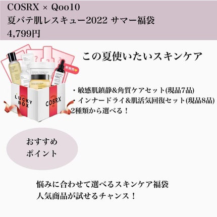 あいか on LIPS 「こんにちは、Sayaです。ご訪問ありがとうございます。今日はQ..」(5枚目)