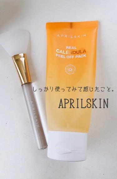 リアルカレンデュラピールオフパック/APRILSKIN/ピーリングを使ったクチコミ（1枚目）