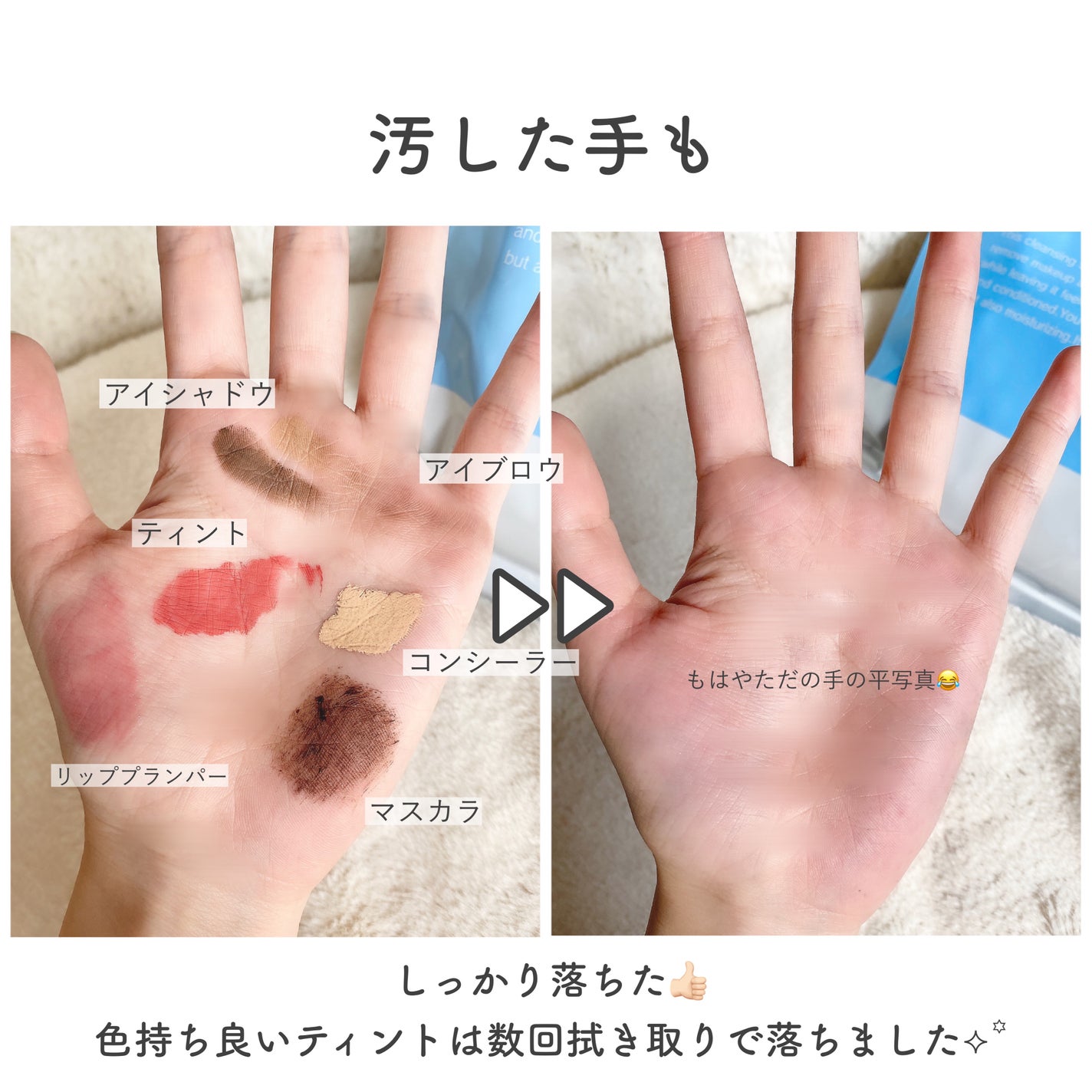 CBDモイストフェイスマスク/Make.iN/シートマスク・パックを使ったクチコミ(4枚目)