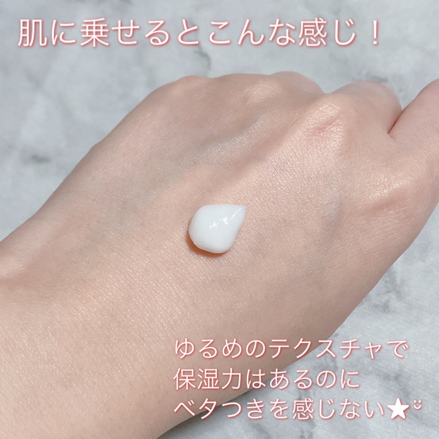 ハンドクリームプラス /3ウェイ/ハンドクリームを使ったクチコミ(3枚目)