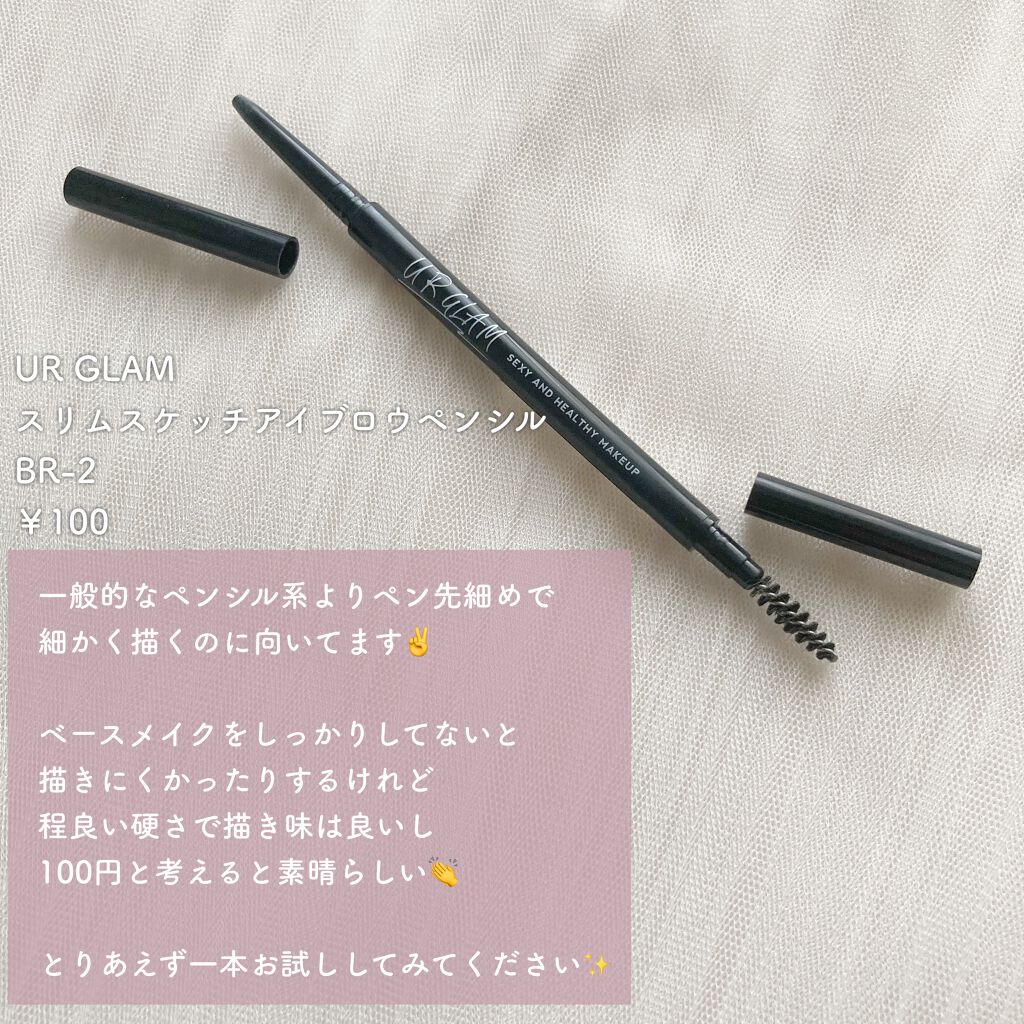 スリムスケッチアイブロウペンシル/U R GLAM/アイブロウペンシルを使ったクチコミ(4枚目)
