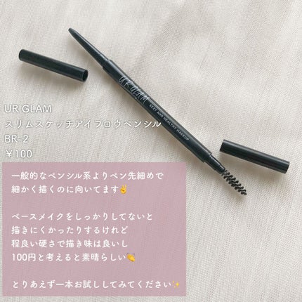 スリムスケッチアイブロウペンシル/U R GLAM/アイブロウペンシルを使ったクチコミ(4枚目)