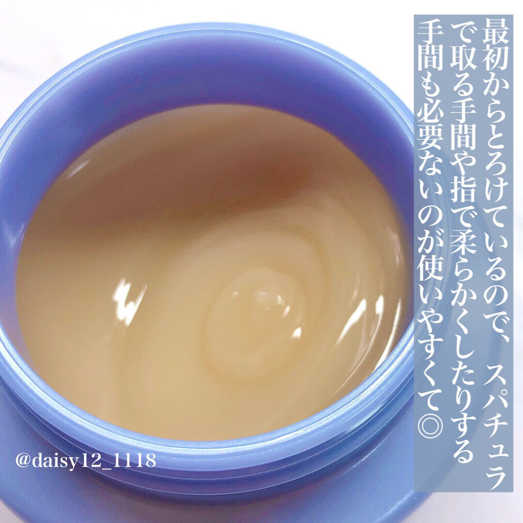 パーフェクトメルティングバーム/SENKA（専科）/クレンジングバームを使ったクチコミ（3枚目）