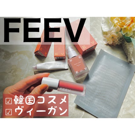 カラーセラム/FEEV/リキッドチークを使ったクチコミ(1枚目)