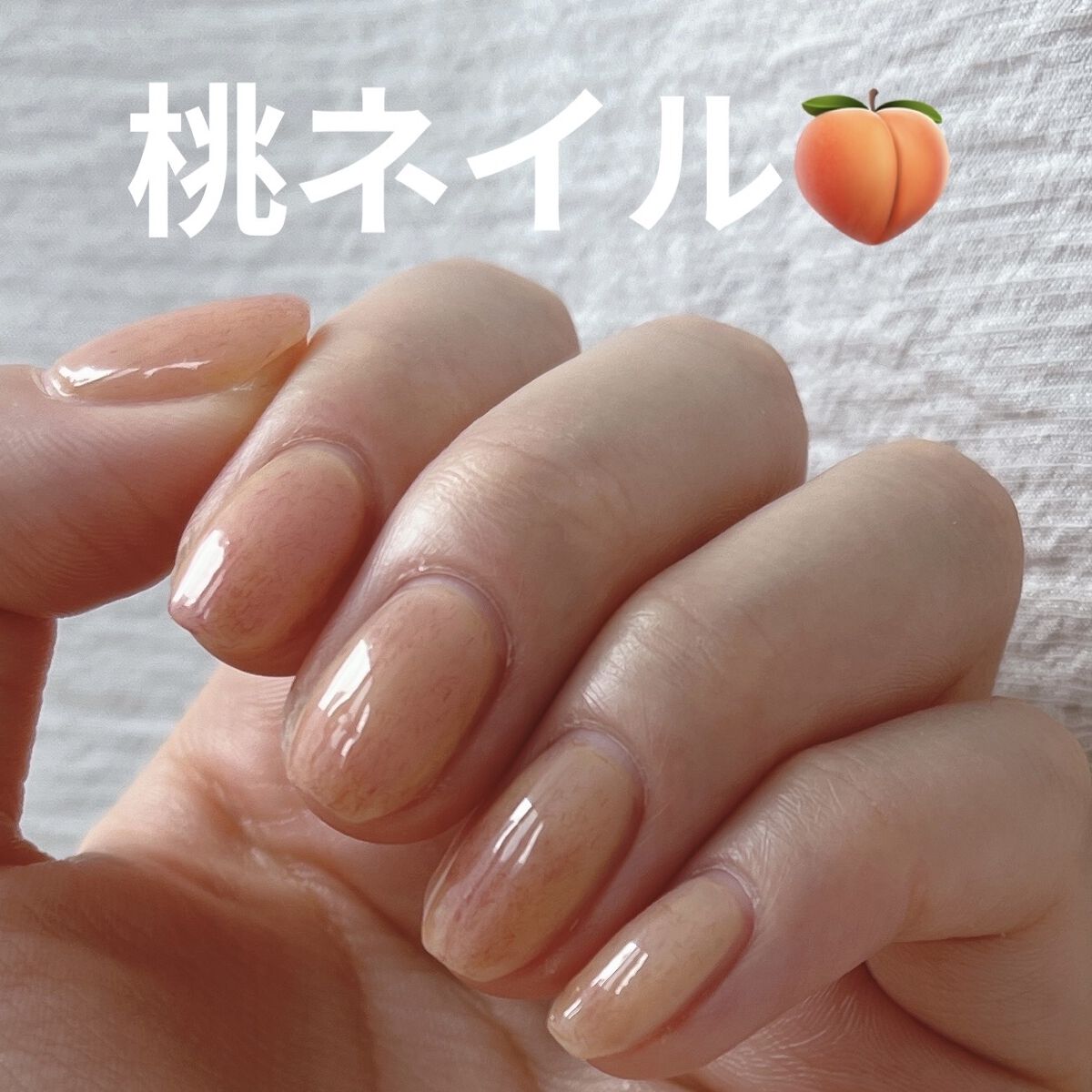 パル カラージェル/キャンドゥ/ジェルネイルを使ったクチコミ（1枚目）