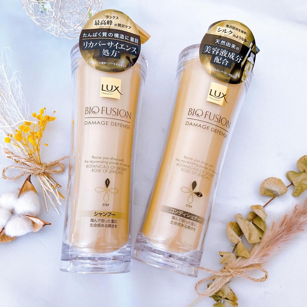 バイオフュージョン シャンプー／コンディショナー/LUX/市販シャンプーを使ったクチコミ（1枚目）