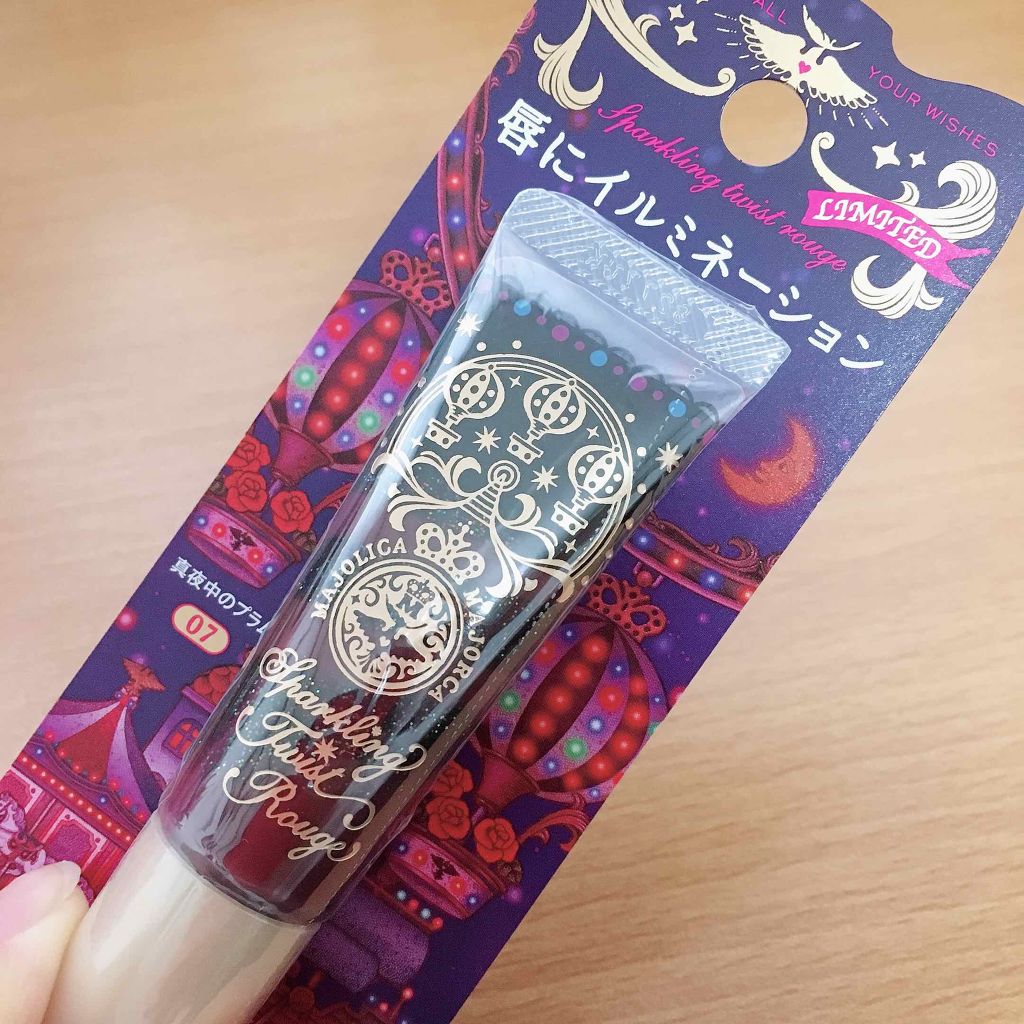 スパークリングツイストルージュ/MAJOLICA MAJORCA/リップグロスを使ったクチコミ(2枚目)