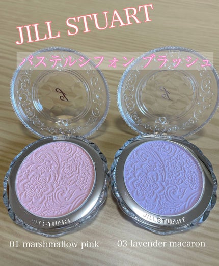 パステルシフォン ブラッシュ/JILL STUART/パウダーチークを使ったクチコミ(1枚目)