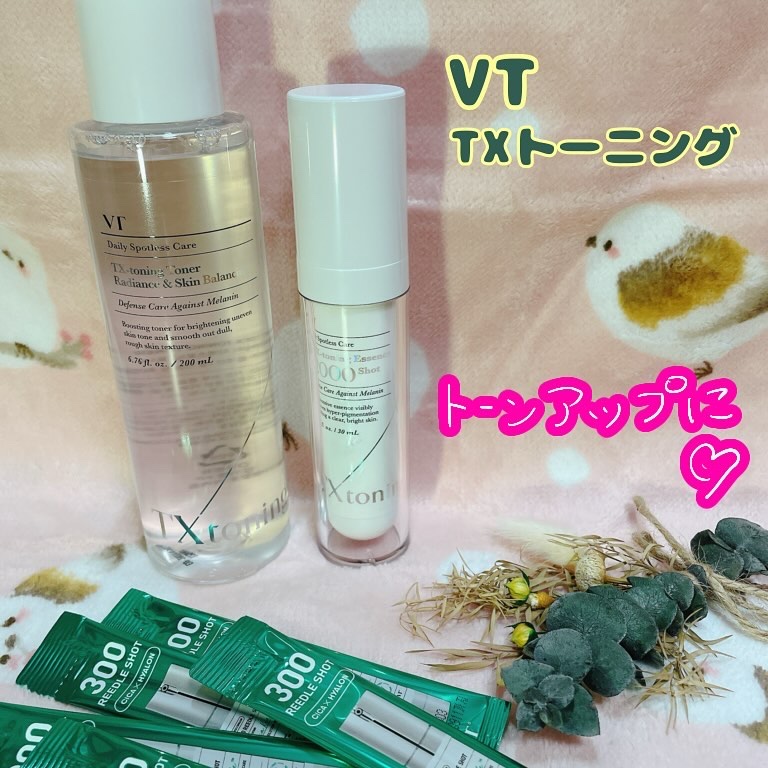 TXトーニングトナー/VT/化粧水を使ったクチコミ（1枚目）