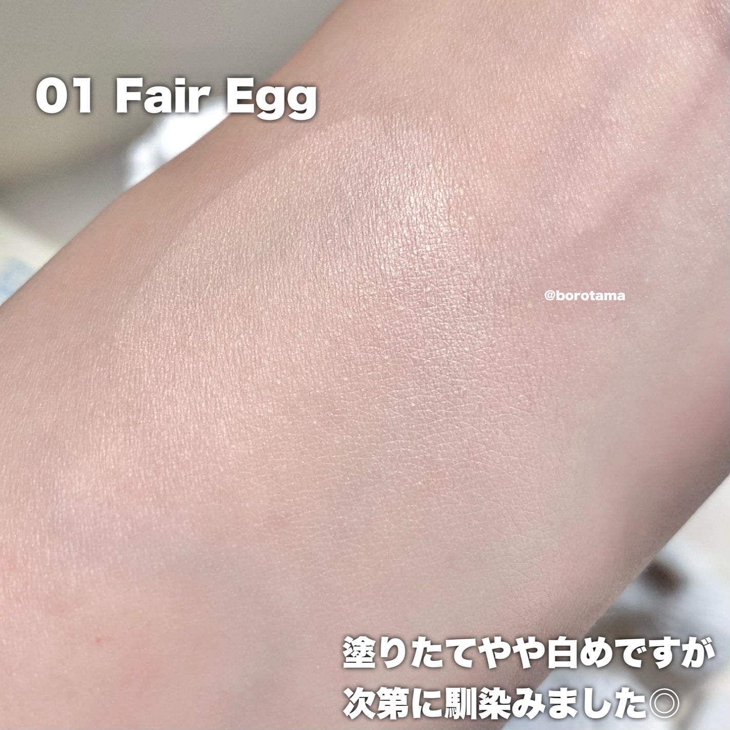 フィー 3Dチェインジンググロス/fwee/リップグロスを使ったクチコミ(7枚目)