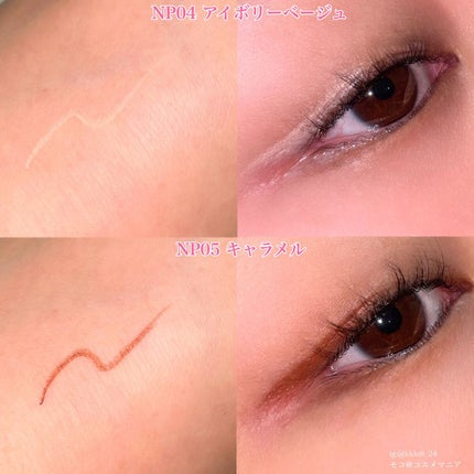 ニュアンスフル ペンシルライナー /excel/ペンシルアイライナーを使ったクチコミ(4枚目)