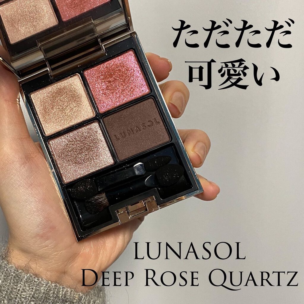スタイリングアイゾーンコンパクト/LUNASOL/アイシャドウパレットを使ったクチコミ（1枚目）