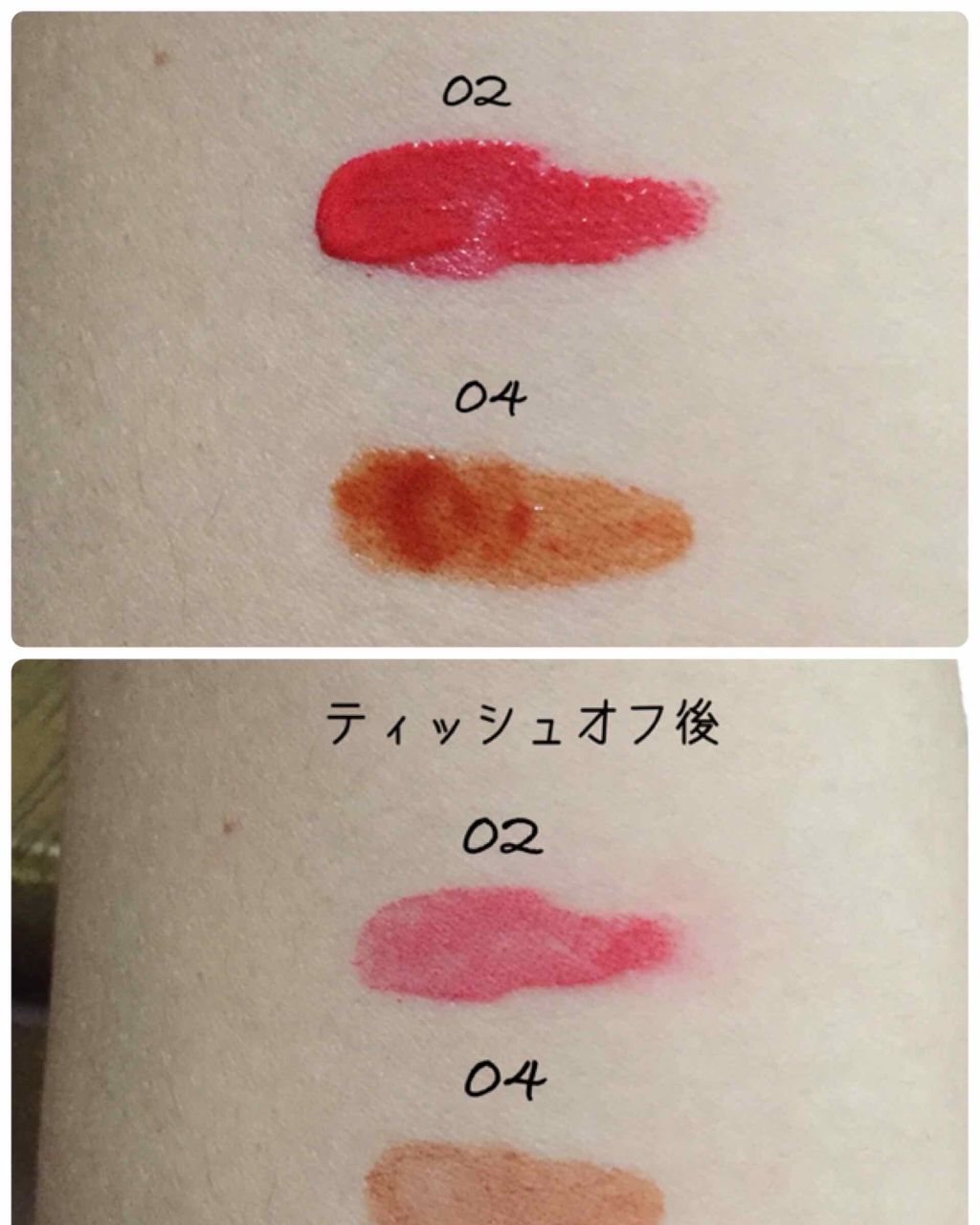リップティントジャム/キャンメイク/リップグロスを使ったクチコミ(2枚目)