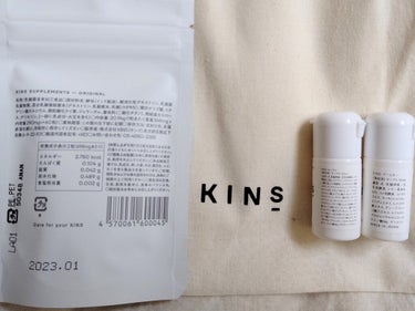 KINS KINS BOXのクチコミ「便秘 or 軟便さん📣
腸内細菌について考えてる？♡ 

#KINS #KinsBox

現在.....」（2枚目）