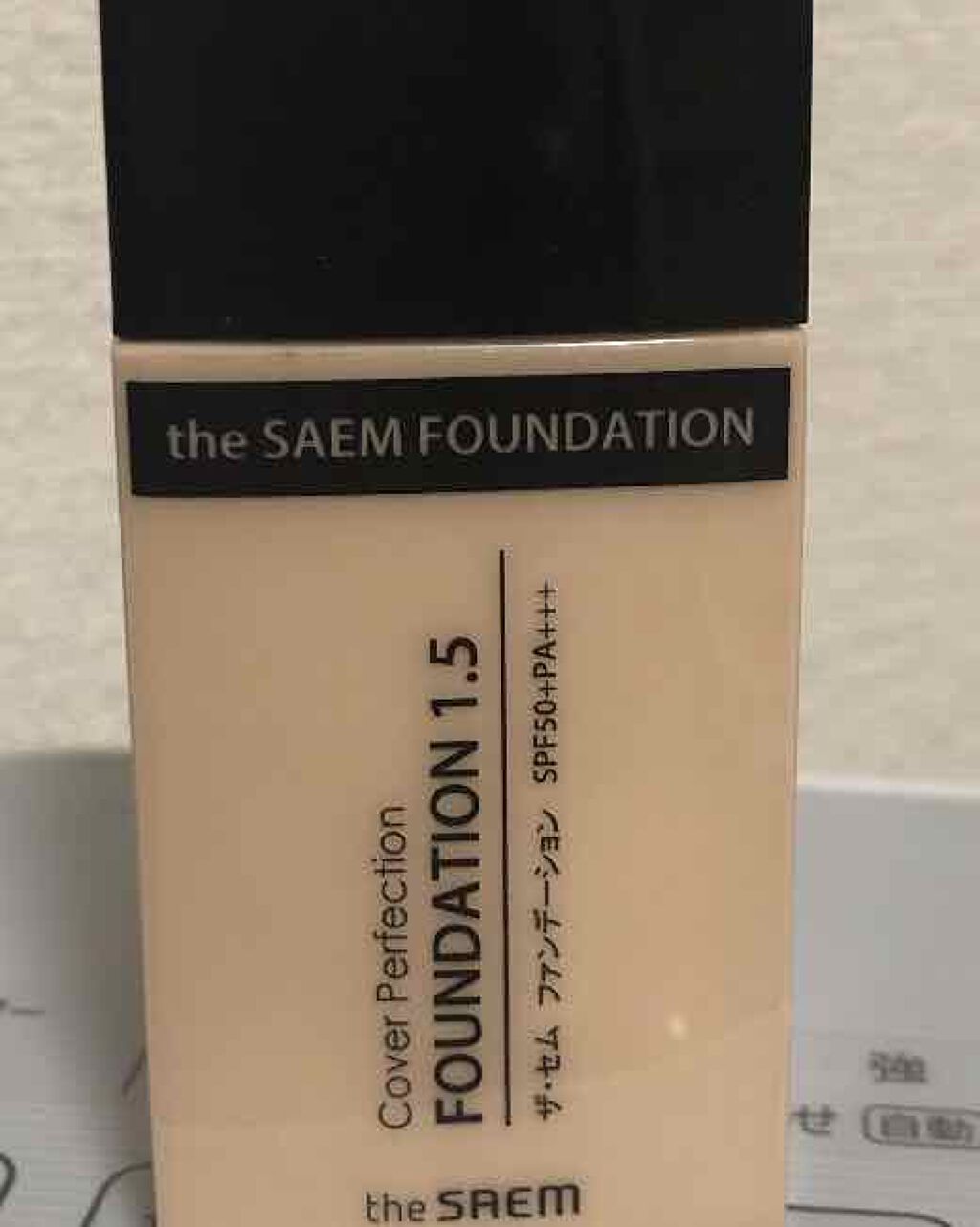 ザ・セム CPファンデーション/the SAEM/リキッドファンデーションを使ったクチコミ（1枚目）