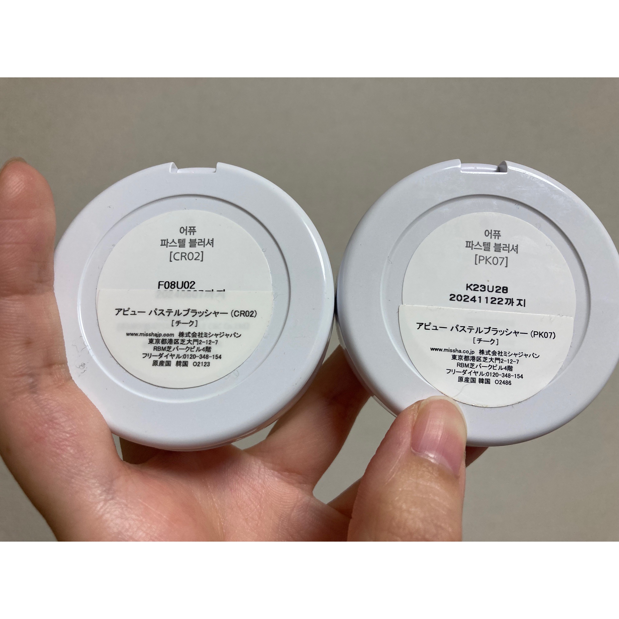 アピュー パステルブラッシャー CR02ガーリーなときめきコーラル/A’pieu/パウダーチークを使ったクチコミ（2枚目）