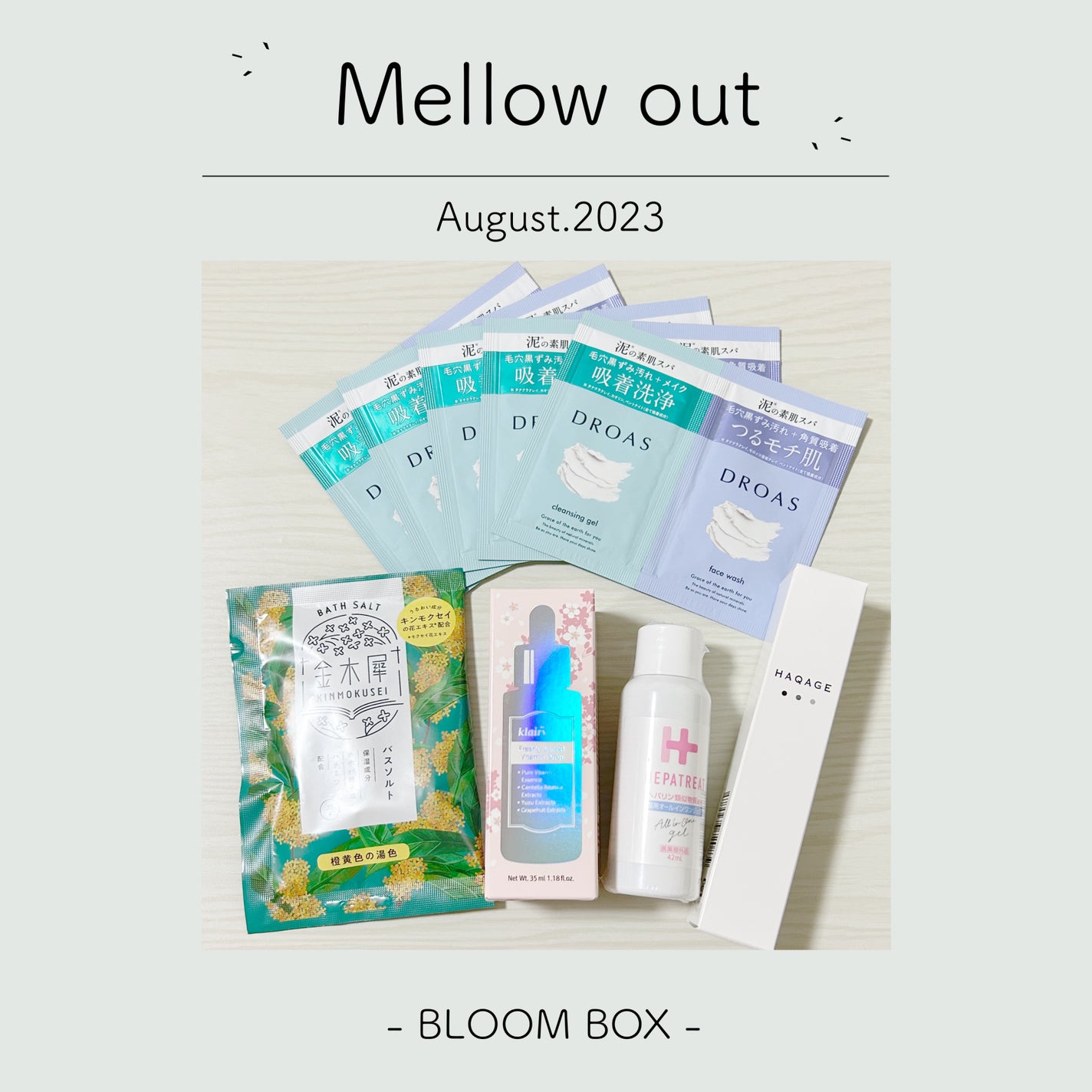 ブルーム ボックス/BLOOMBOX/その他を使ったクチコミ(1枚目)