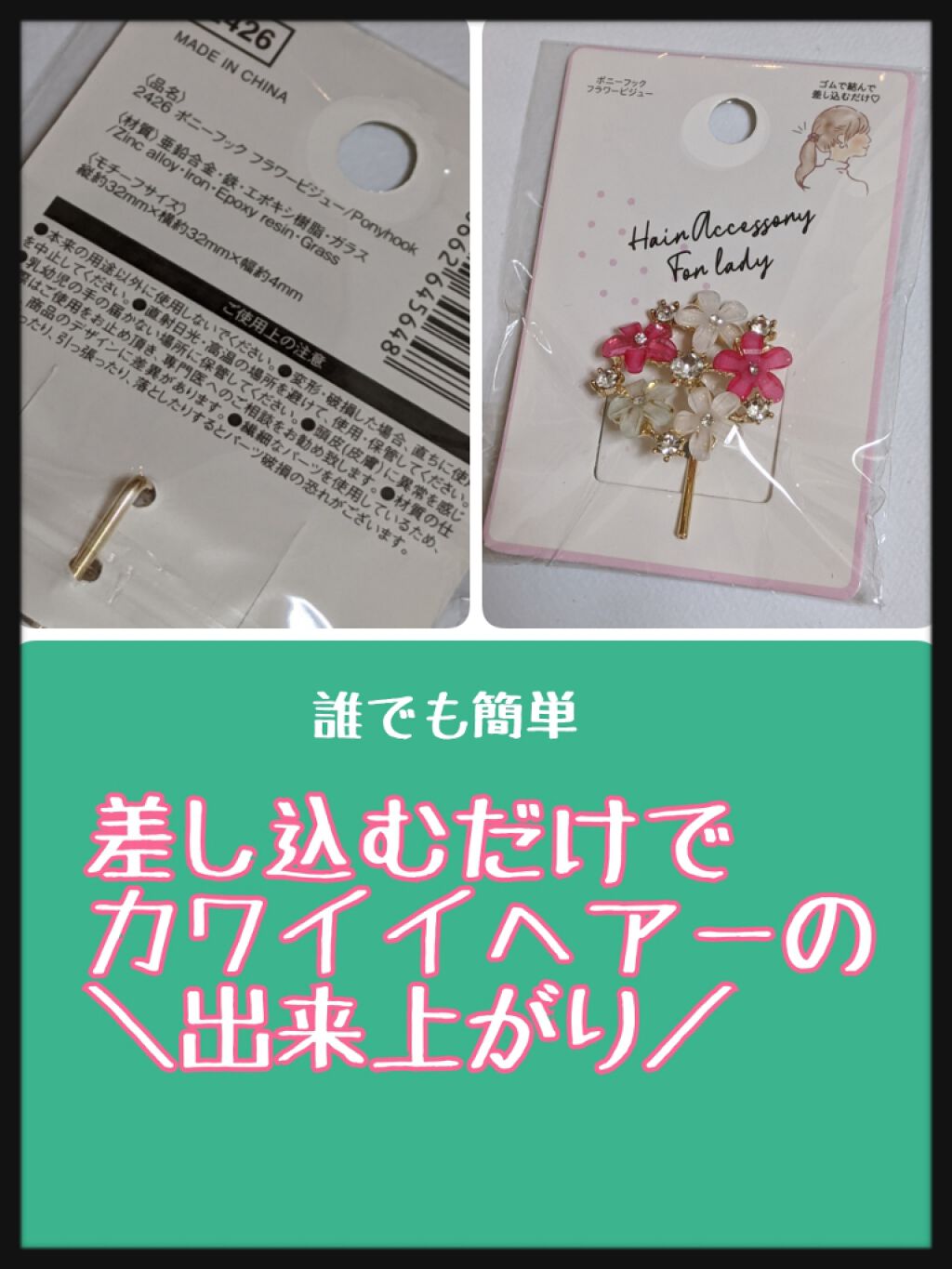 ïŸïœ¬ïŸðŽãã©ããŒãè¿ãããŸãð on LIPS ã誰ã§ãç°¡åïŒïŒæçã§ã«ã¯ã€ã€ãã¢ãŒã«ïŒŒ(^o^)ïŒæã£ãŠããã..ãïŒ1æç®ïŒ