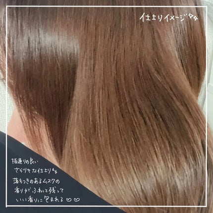 ディープダメージトリートメントEX/UNOVE/洗い流すヘアトリートメントを使ったクチコミ(3枚目)