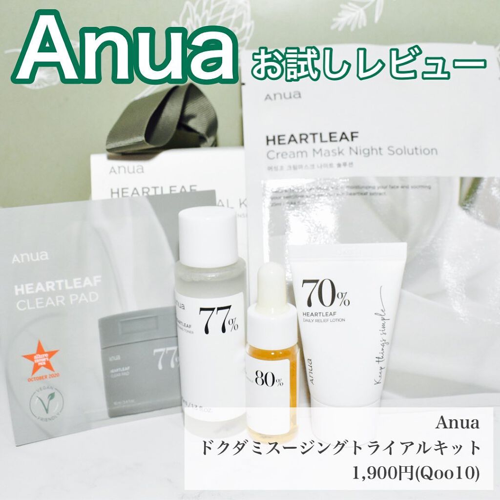 ドクダミ 77 スージングトナー/Anua/化粧水を使ったクチコミ(1枚目)