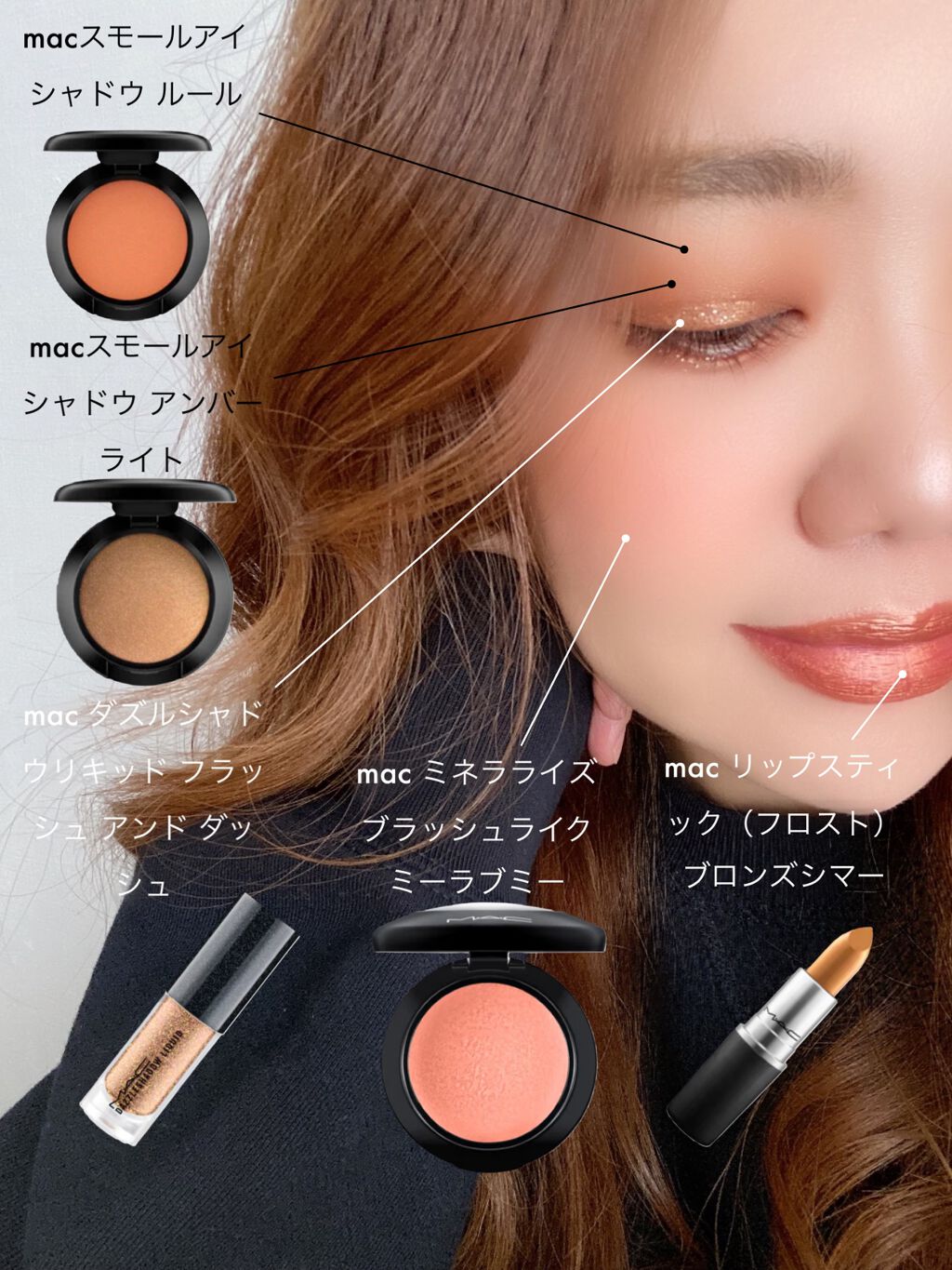 M·A·C ミネラライズ ブラッシュ ライク ミー, ラブ ミー/M・A・C/パウダーチークを使ったクチコミ（2枚目）