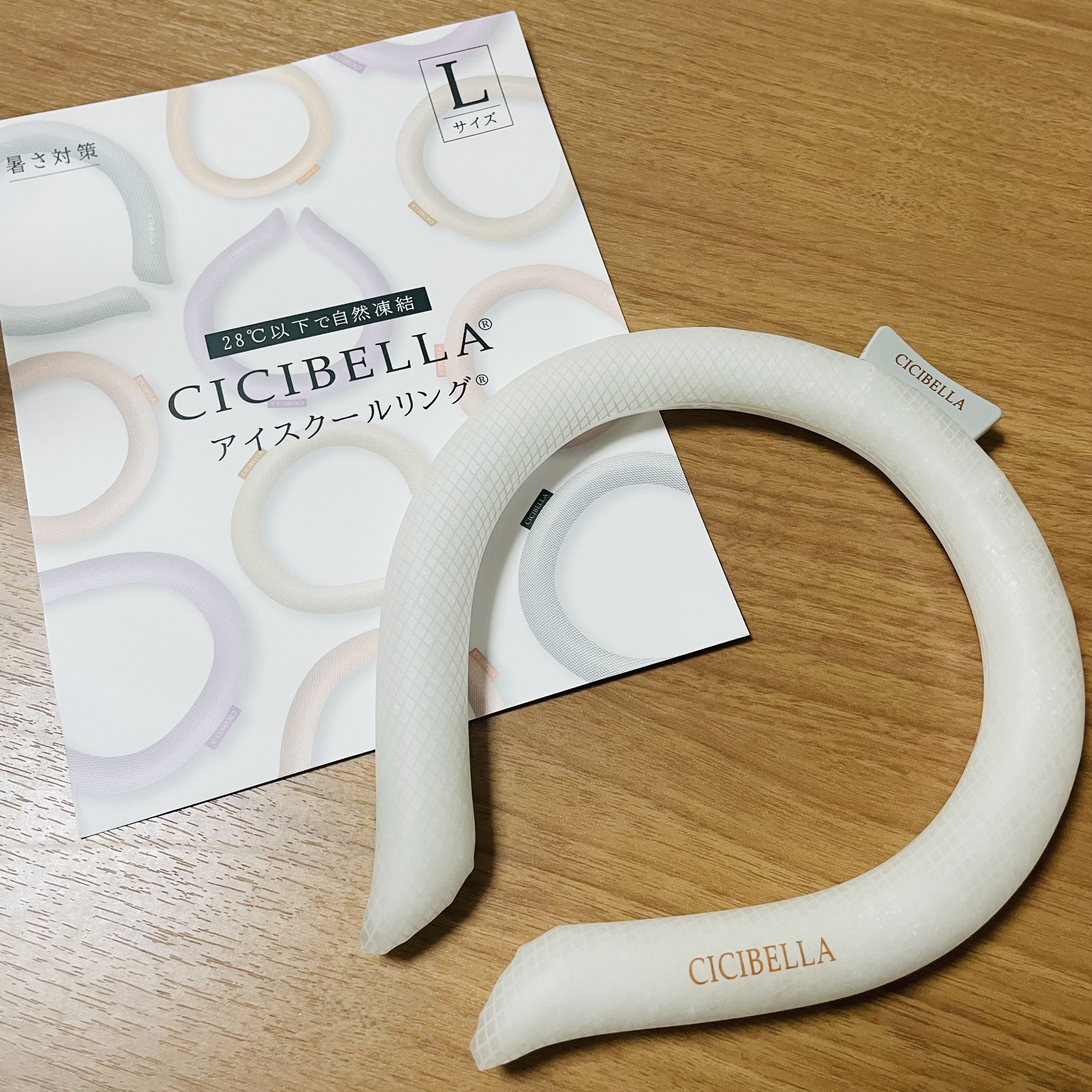 アイスクールリング/CICIBELLA/ボディグッズを使ったクチコミ（1枚目）